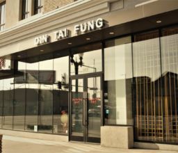 Din Tai Fung Extension