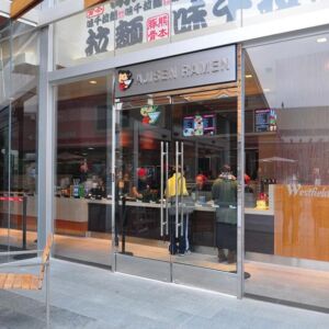 AJISEN RAMEN